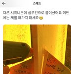 [NCT드림] 제발...그리고 지<b>셩</b>아