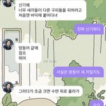 [NCT칠프] 나 진짜 <b>영혼</b>없지