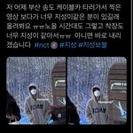 [NCT드림] 지성이 <b>혼자</b> 간건가