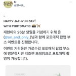 [NCT칠프] 와 이거 너무 좋다