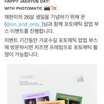 [NCT칠프] 헐。。<b>재프</b>들아