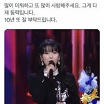 [모두드루와] 아이유 <b>수상</b>소감 쩐다 ㅋㅋ