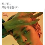 [NCT칠프] <b>이</b> 섹시<b>대통령</b>아