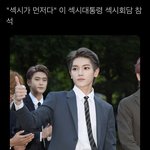 [NCT칠프] <b>빠</b>삐님 <b>개</b>웃겨ㅋㅋㅋㅋㅋㅋㅋ