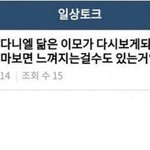 이거 <b>해석</b>해줘