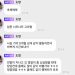 [NCT칠프] <b>준비</b>됐냐 애들아