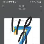 [방탄소년단] ⬇️밑 혹시 하.이브 <b>직원</b> 여기서봐⚠️
