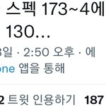 다이어트 <b>자극</b>짤 공유 부탁해!
