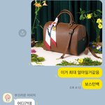 [군대] 아 내 친구 ㄱㅇㄱ