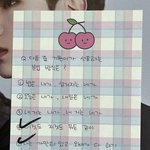유기현 또 <b>스윗</b>하네...