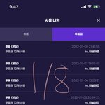 [더보이즈] ㅅㄱㄷ 투표인증❤️ 나도 <b>하트</b> 부탁해!