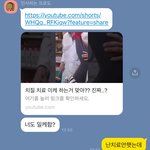 [이것좀봐줘] 나 <b>치질</b>걸렸었는데 친구가 자꾸 들먹임
