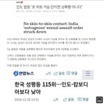 [19] 왜 이게 <b>청불</b>이지