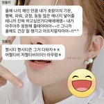 [NCT칠프] 사람 기분 좋게 하는데 진짜 뭐 있어