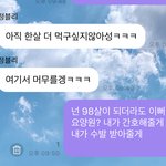 [NCT칠프] <b>ezr</b>