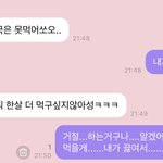 [NCT칠프] 쩡<b>우가</b> 거절했지만