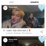 [스키즈] V 앱 <b>1</b>,<b>2</b>,3위 뿌듯 ㅎㅎ