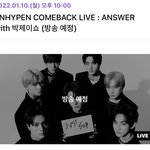 [엔하이픈] 1월 10일 <b>컴백</b>라이브!!