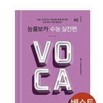 [이것좀봐줘] 아 제발 사람 하나 살린다고 생각하고 고딩들 들어와주라