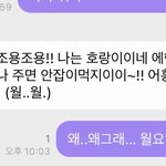 [NCT칠프] 나 이러고 있다