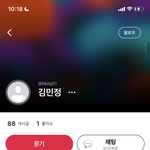 [댓글부탁해] +)윈터 에스크 이계정이 진짜라는데?