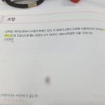 [드루와] 확통 경우의 수 잘 아는 사람ㅈㅂㅈㅂ