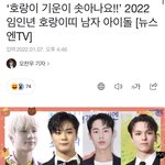 [NCT칠프] ㅌㄷ) 아니이거뭔뎈ㅋㅋ