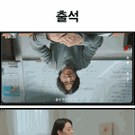 비대면 수업의 참사.jpg