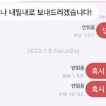 [19] 이거 <b>번장</b> 사기임?