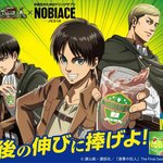 [진격의거인] 이번 광고 <b>일러</b> 너무 좋지 않냐