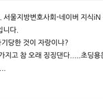[댓글부탁해] 와 이 답변 진짜 <b>킹</b>받는다