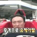 [댓글부탁해] 혹시 이 <b>수법</b>으로 번호따여본사람.?