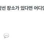 이와중에 윈터 <b>에스</b>크 개웃기네