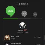 나 에스파 데뷔팬인데 하