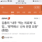 백신패스 이거 판결 언제 쯤 <b>나올</b>거 같ㄴ음?