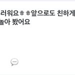 윈터 진짜 <b>에스</b>크