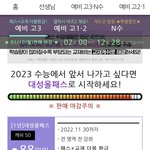 대성마이맥 올<b>패스</b> 끊는거 이거야??급해 ㅠㅠㅠ