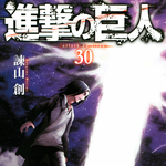 [진격의거인] 진격거 2쿨 시작까지 D-<b>Day</b>