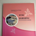 윈터 <b>에스</b>크 찐주인 본인등판해사