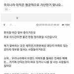 보살 편의점 알바생