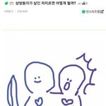 <b>샴쌍둥이</b>가 살인 저지르면 어떻게 될까?