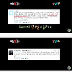 데프콘 택시 무임승차 루머