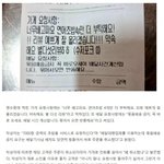 <b>배민</b> 서비스요청 레전드