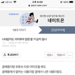[댓글부탁해] 댓글부탁ㅠ애드라 너네 같아도 의미<b>부여</b>할 거 같아?