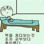 [드루와] 고등<b>학교</b> 궁금한거 있으면 질문 ㄱㄱ