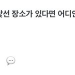 근데 윈터 이거 귀엽다 찐에리였네