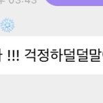 속상해 죽겠다