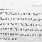 이런 연애