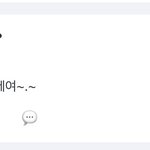 동명이인분 에스크가 윈터 말투 <b>지문</b>이라던애들 어디감