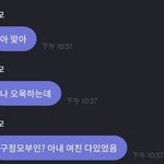 <b>구프</b> 러비티들 개웃겨